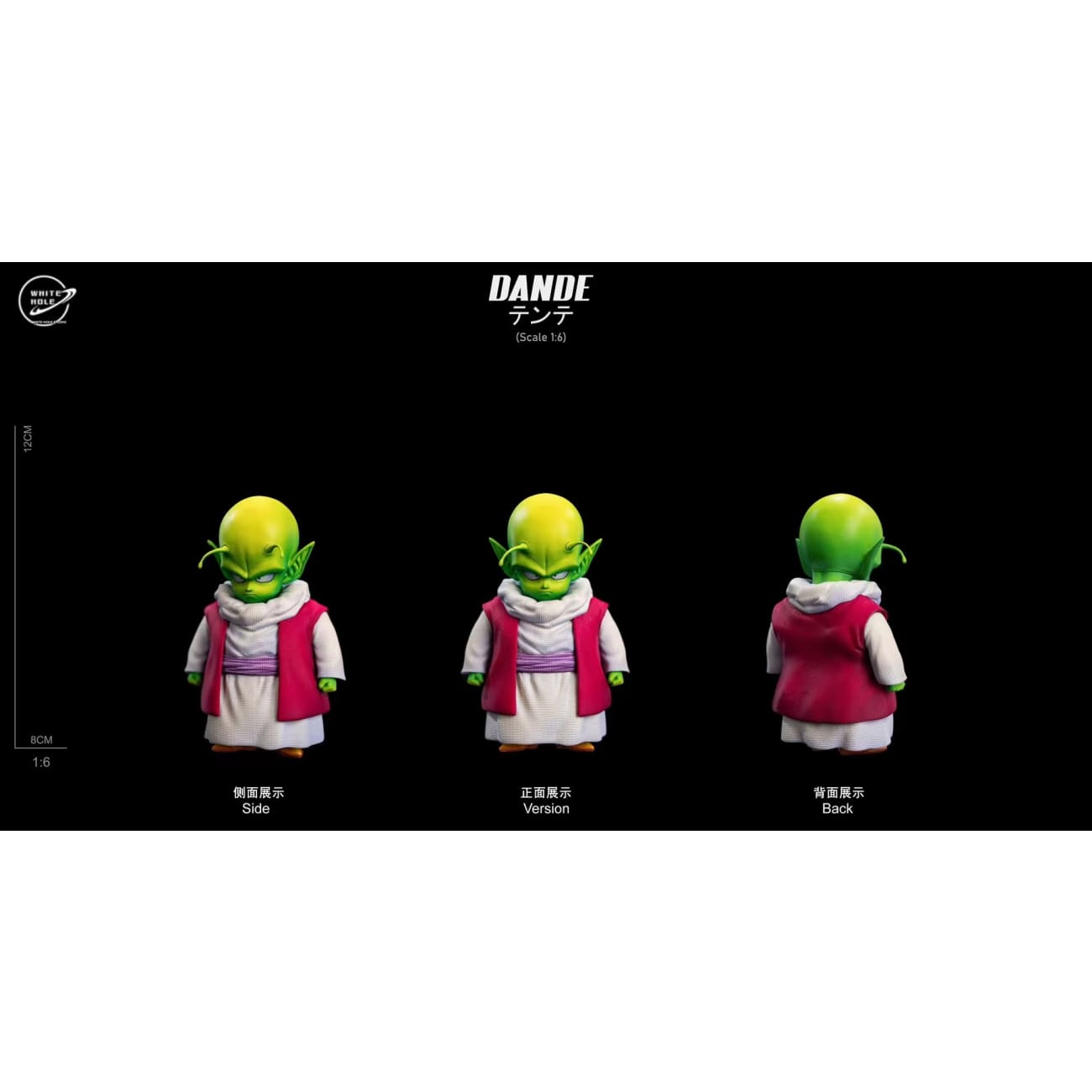 White Hole Studio - Nail & Dende [2 Variants]