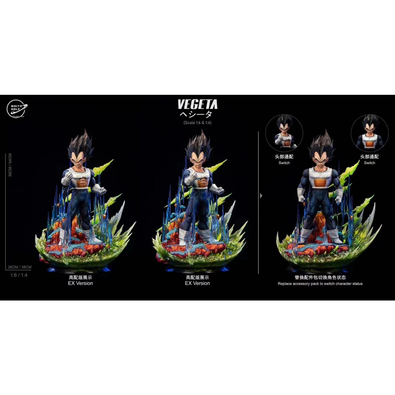 White Hole Studio - Vegeta Basic Armor [8 Variants]