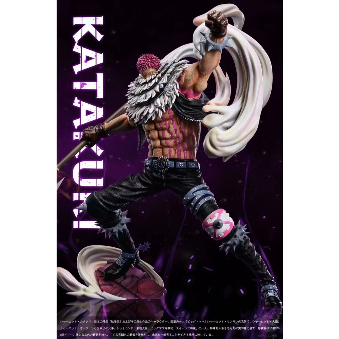 WIFI Studio - Charlotte Katakuri [POP Scale / WCF Scale]