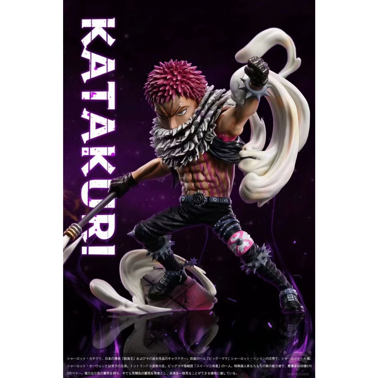 WIFI Studio - Charlotte Katakuri [POP Scale / WCF Scale]