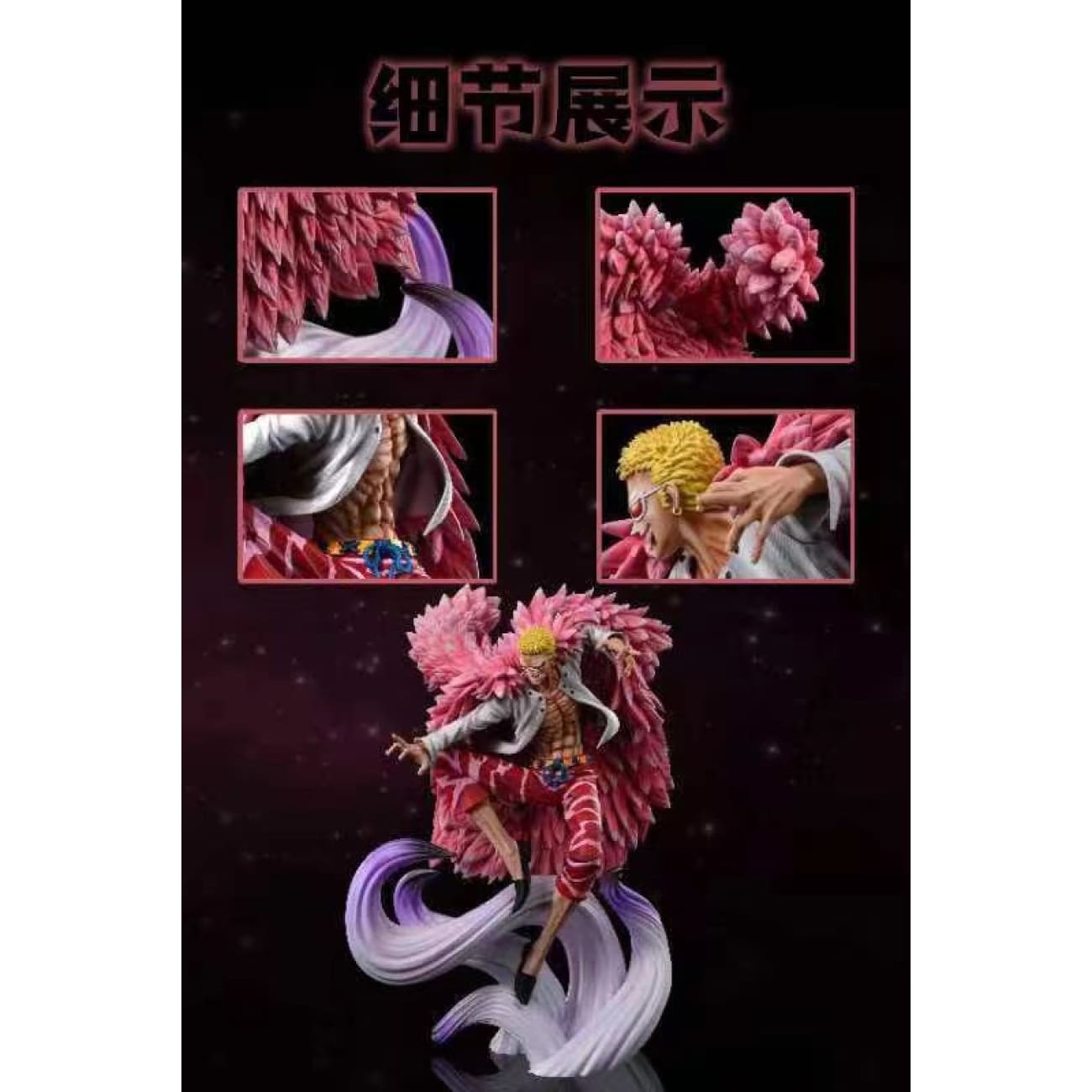 Wifi Studio - Donquixote Doflamingo