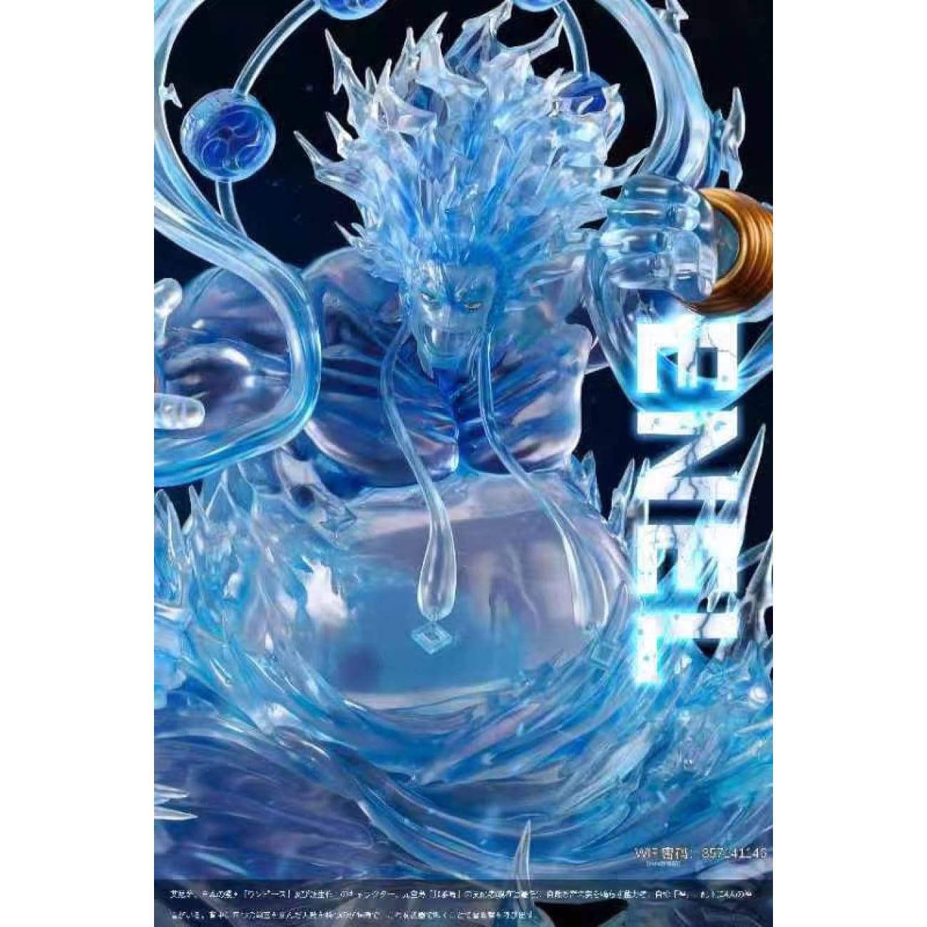 Wifi Studio - Enel Thunder God & 200 Million Volt Amaru
