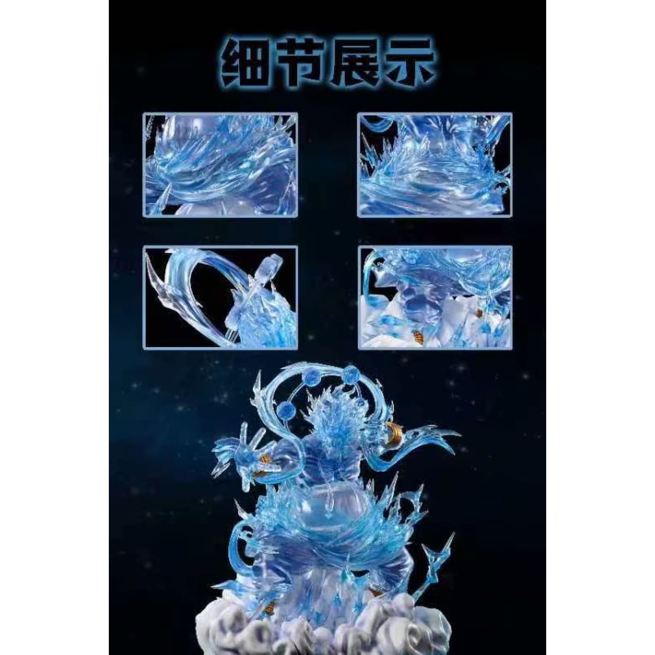 Wifi Studio - Enel Thunder God & 200 Million Volt Amaru
