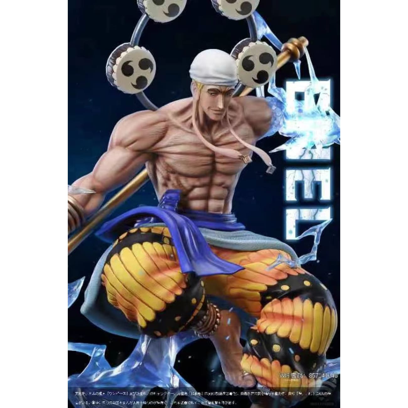 Wifi Studio - Enel Thunder God & 200 Million Volt Amaru