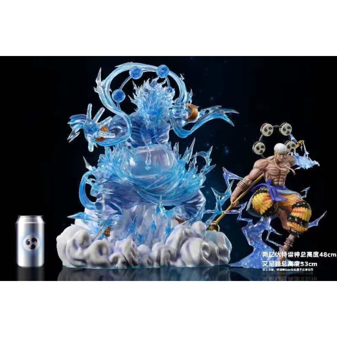 Wifi Studio - Enel Thunder God & 200 Million Volt Amaru
