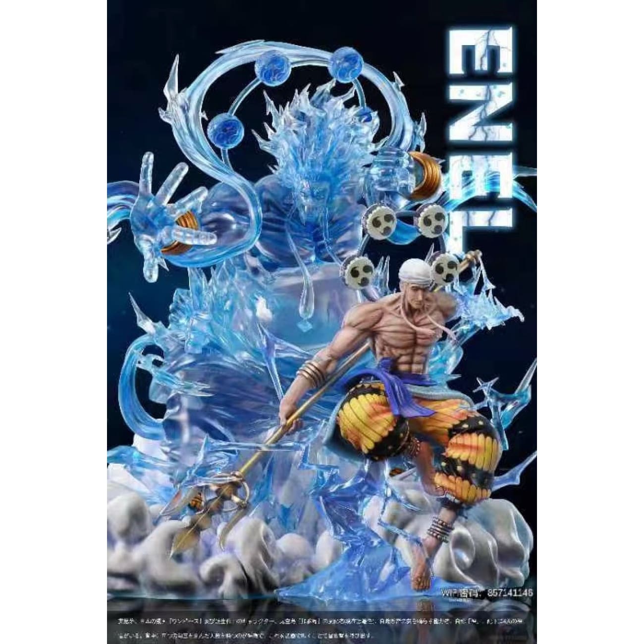 Wifi Studio - Enel Thunder God & 200 Million Volt Amaru