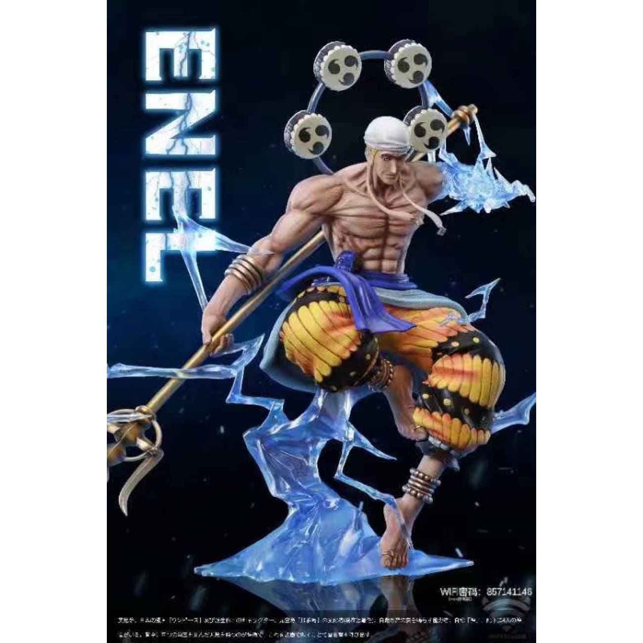 Wifi Studio - Enel Thunder God & 200 Million Volt Amaru