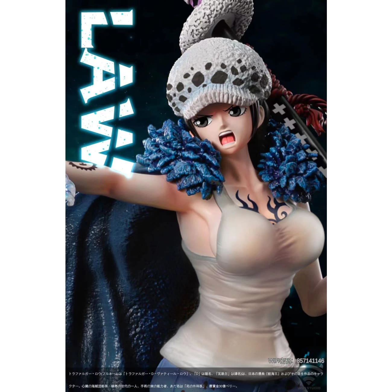 Wifi Studio - Female Trafalgar D. Water Law [2 Variants]