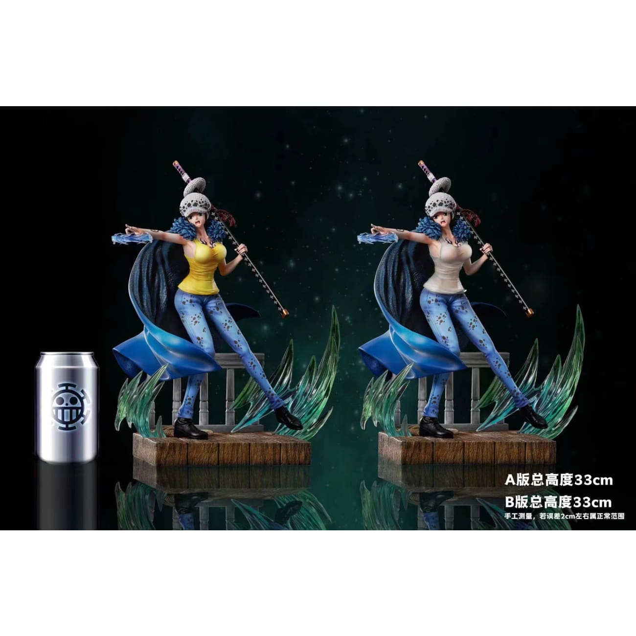 Wifi Studio - Female Trafalgar D. Water Law [2 Variants]