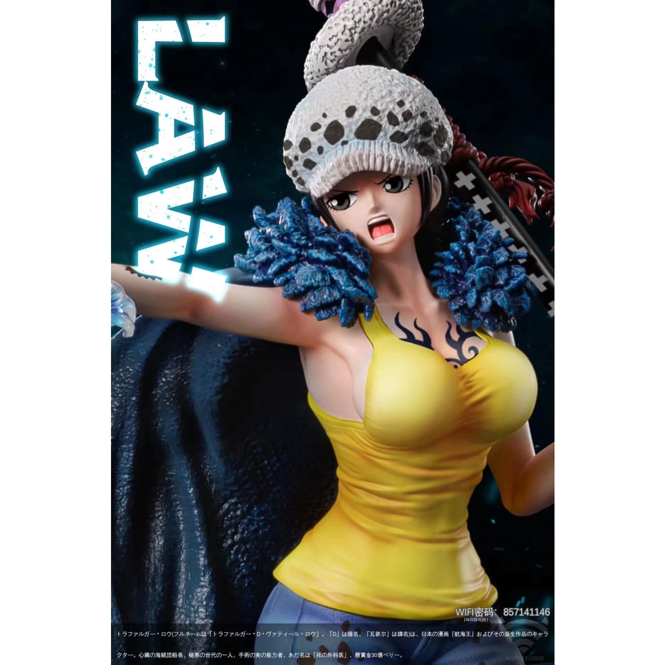 Wifi Studio - Female Trafalgar D. Water Law [2 Variants]