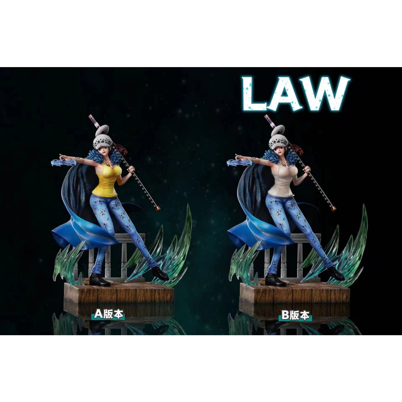 Wifi Studio - Female Trafalgar D. Water Law [2 Variants]