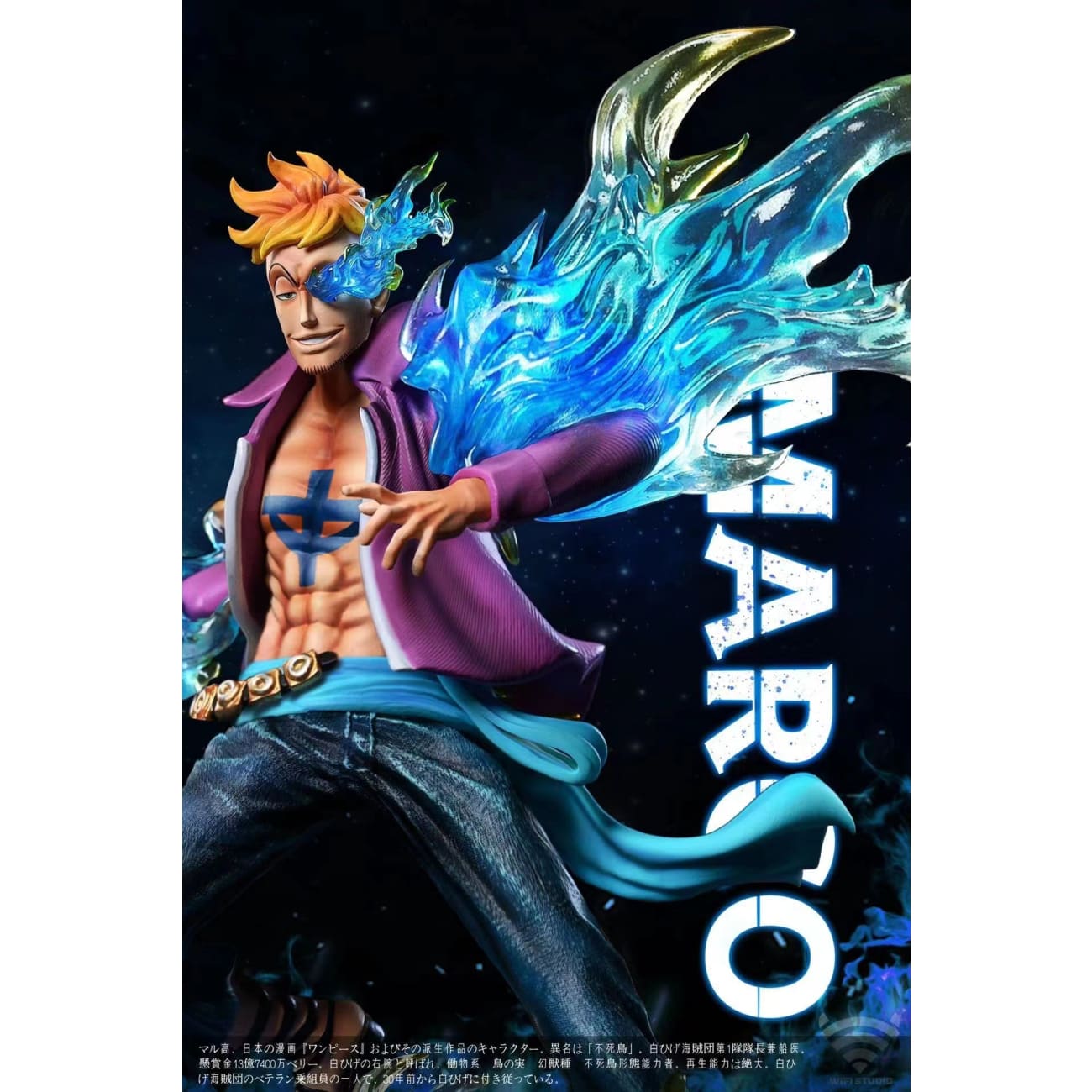 WIFI Studio - Marco the Phoenix [POP Scale / WCF Scale]