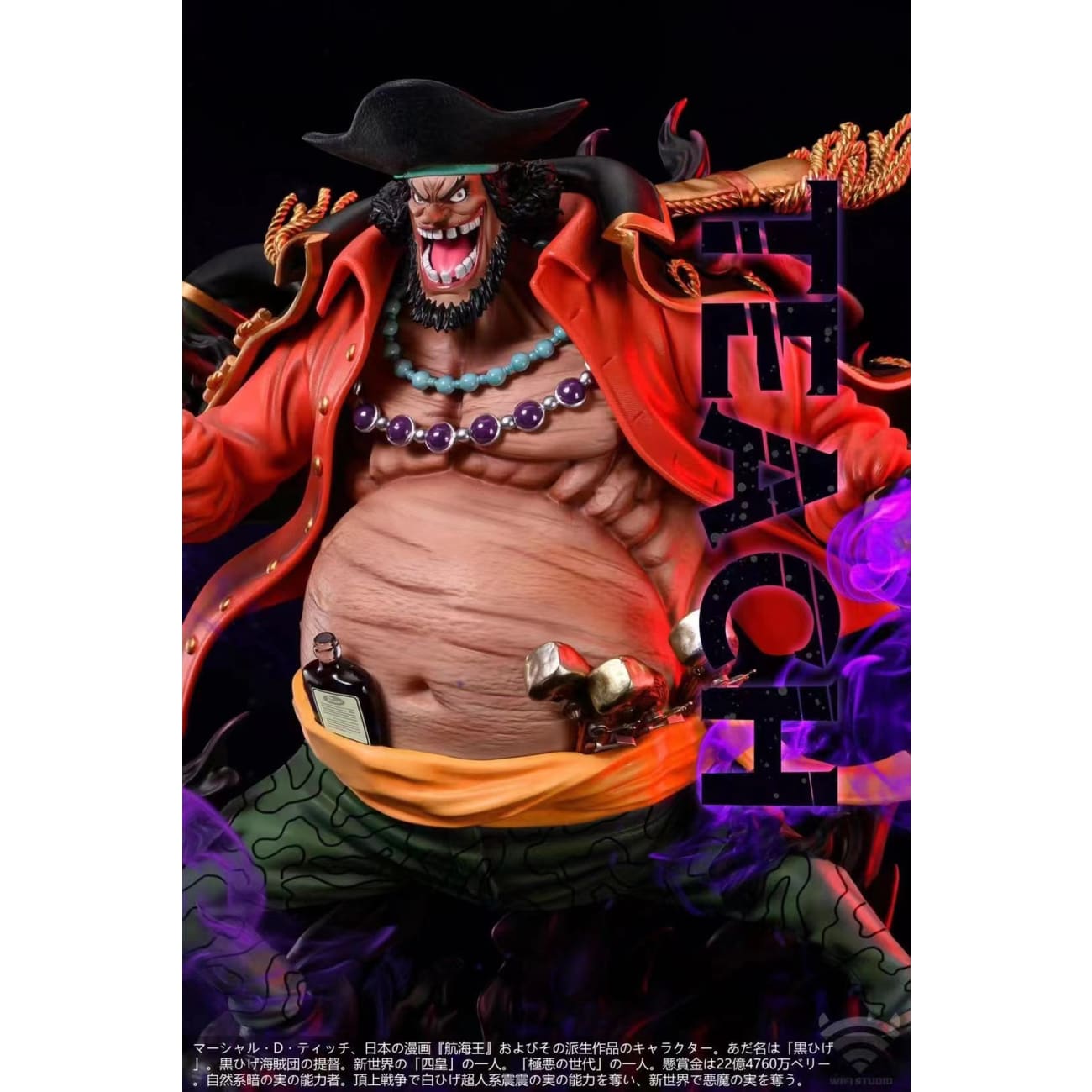 Wifi Studio - Marshall D Teach Blackbeard [2 Variants]