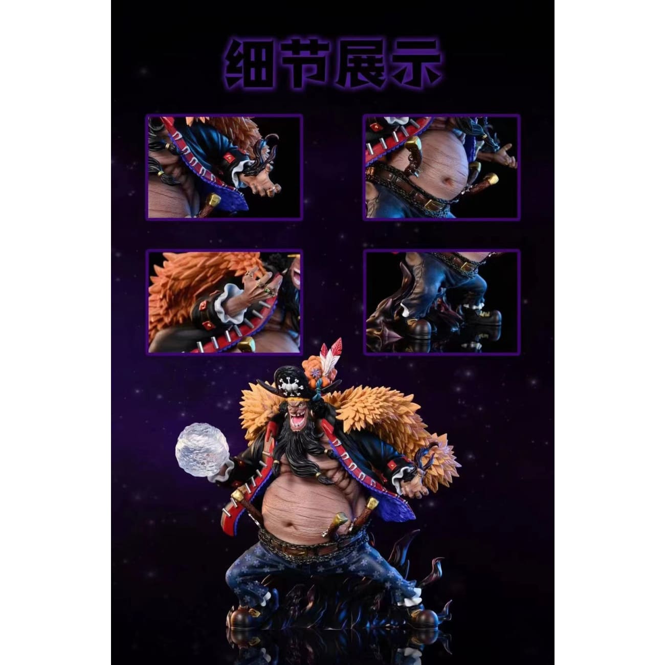 Wifi Studio - Marshall D Teach Blackbeard [2 Variants]