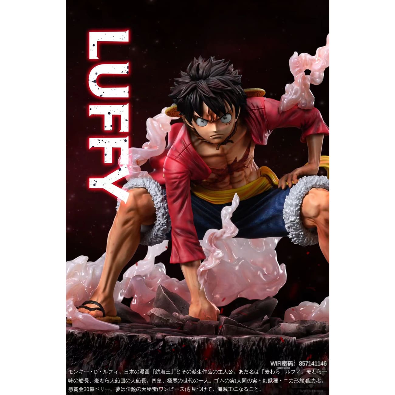WIFI Studio - Monkey D Luffy Second Gear [Version A / Version B]