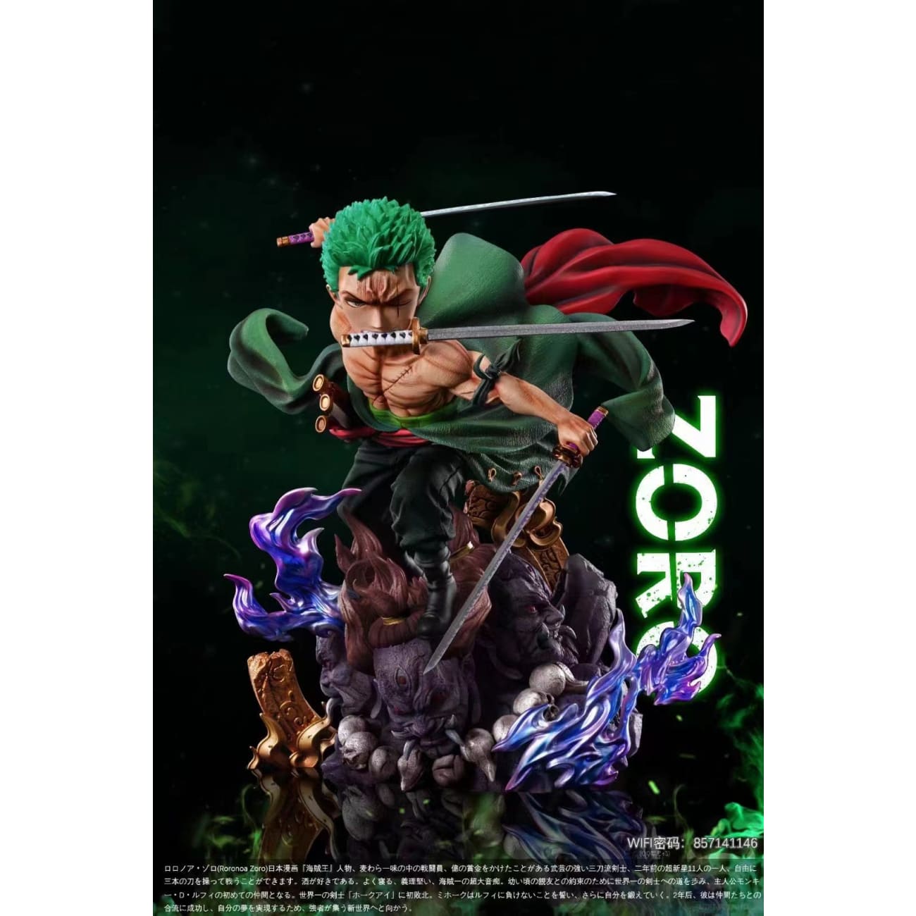WIFI Studio - Roronoa Zoro [POP Scale / WCF Scale]