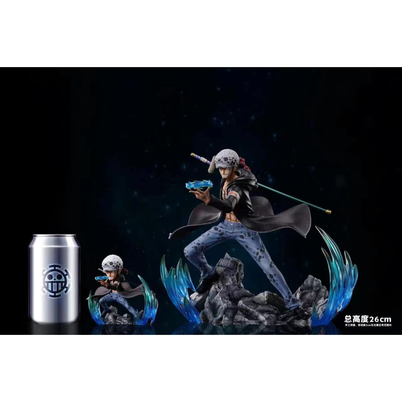 Wifi Studio - Trafalgar D Water Law [2 Variants]
