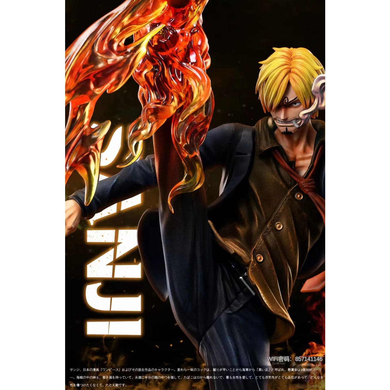 WIFI Studio - Vinsmoke Sanji [2 Variants]