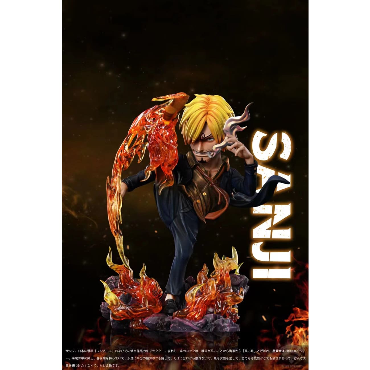 WIFI Studio - Vinsmoke Sanji [2 Variants]