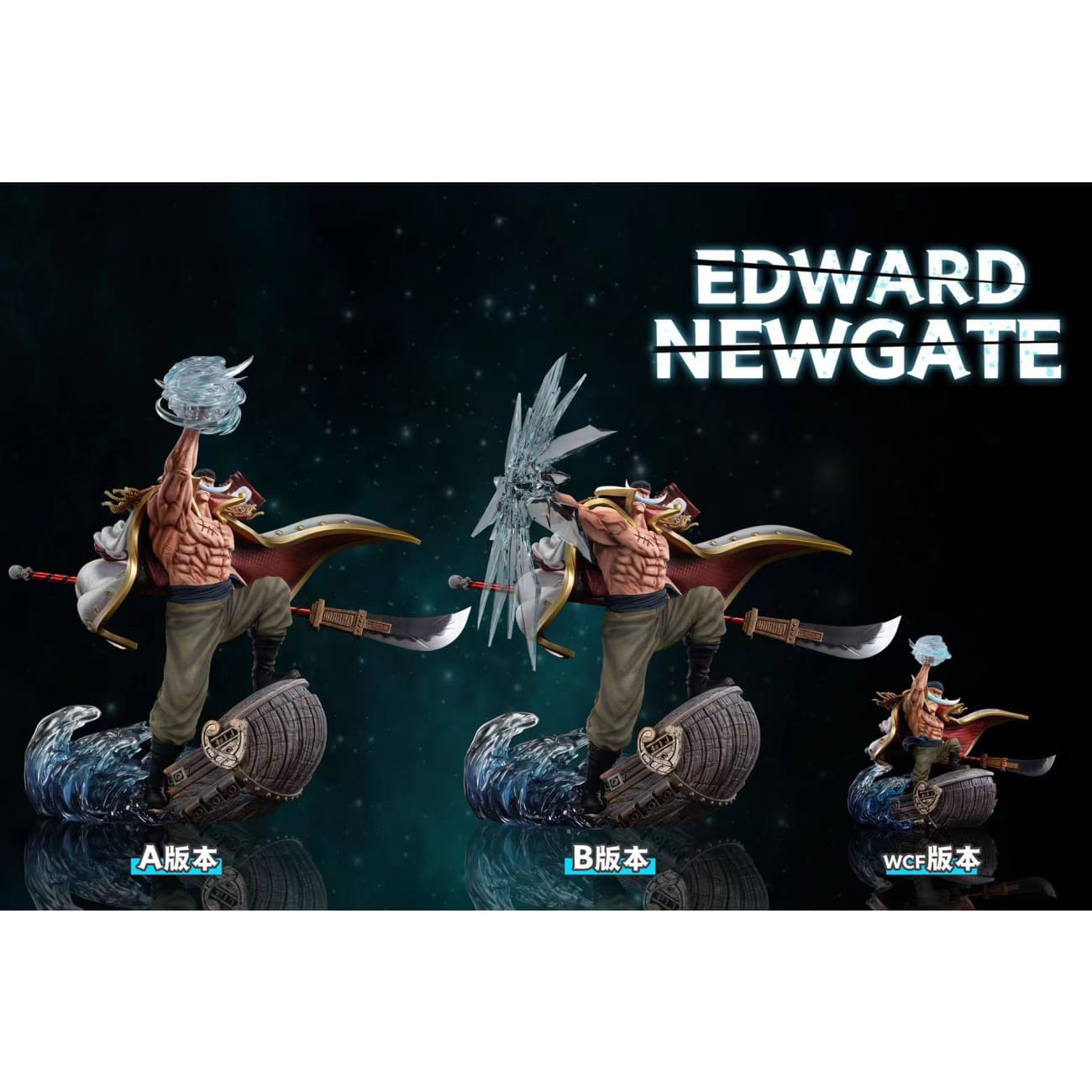 WIFI Studio - Whitebeard Edward Newgate [3 Variants]