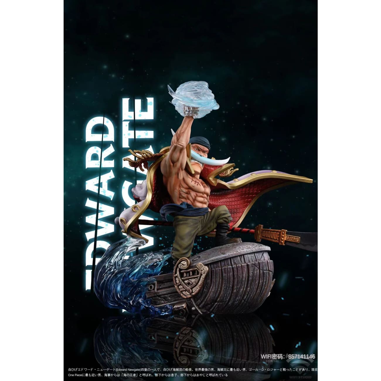 WIFI Studio - Whitebeard Edward Newgate [3 Variants]