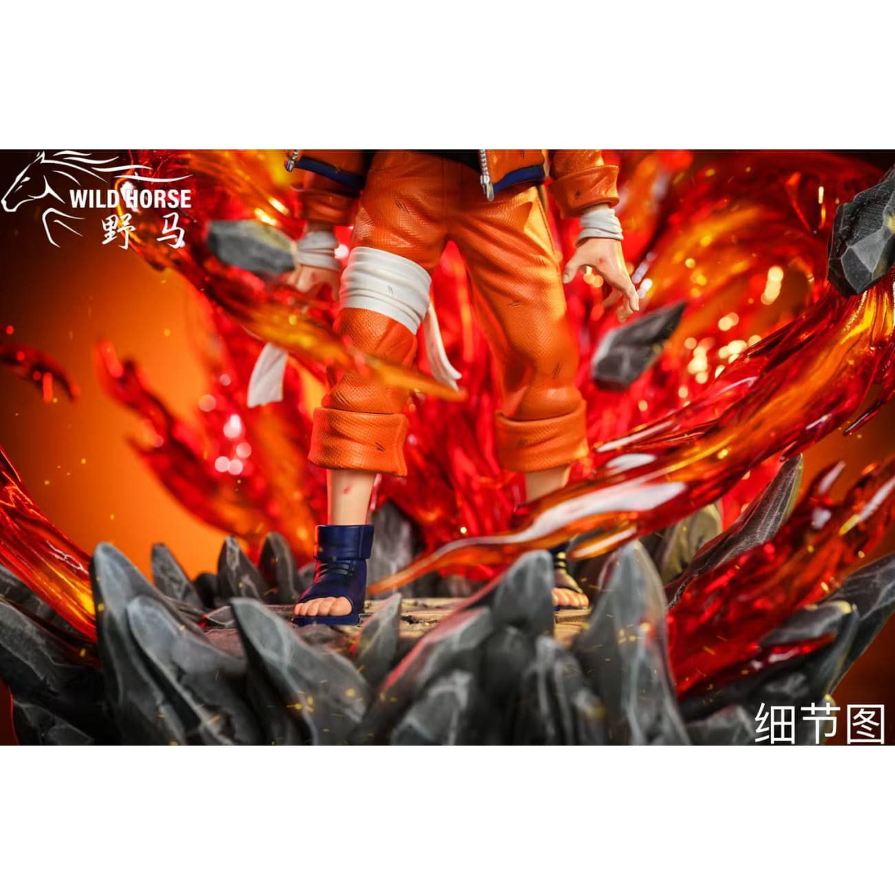 Wild Horse Studio - Childhood Naruto Uzumaki [2 Variants]