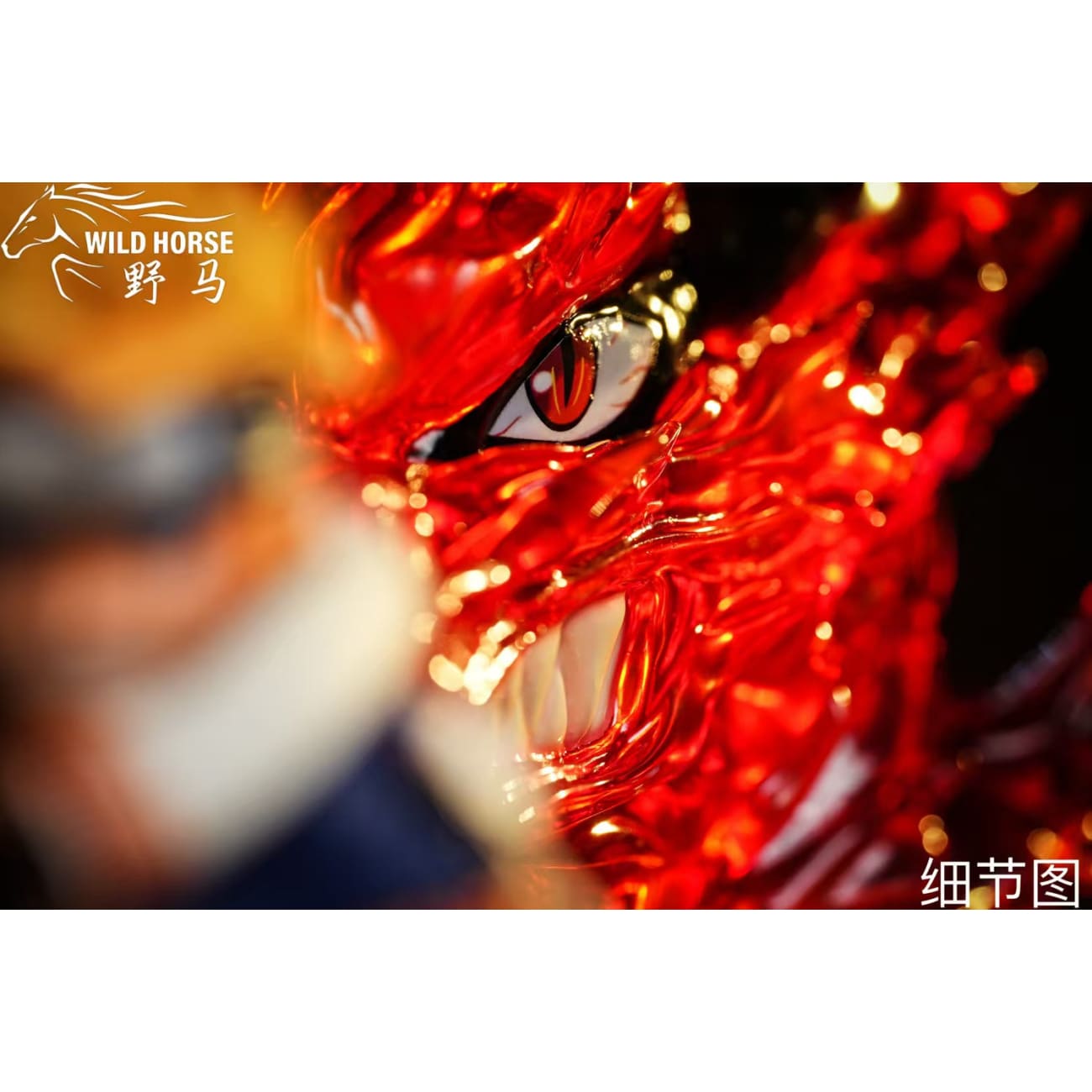 Wild Horse Studio - Childhood Naruto Uzumaki [2 Variants]