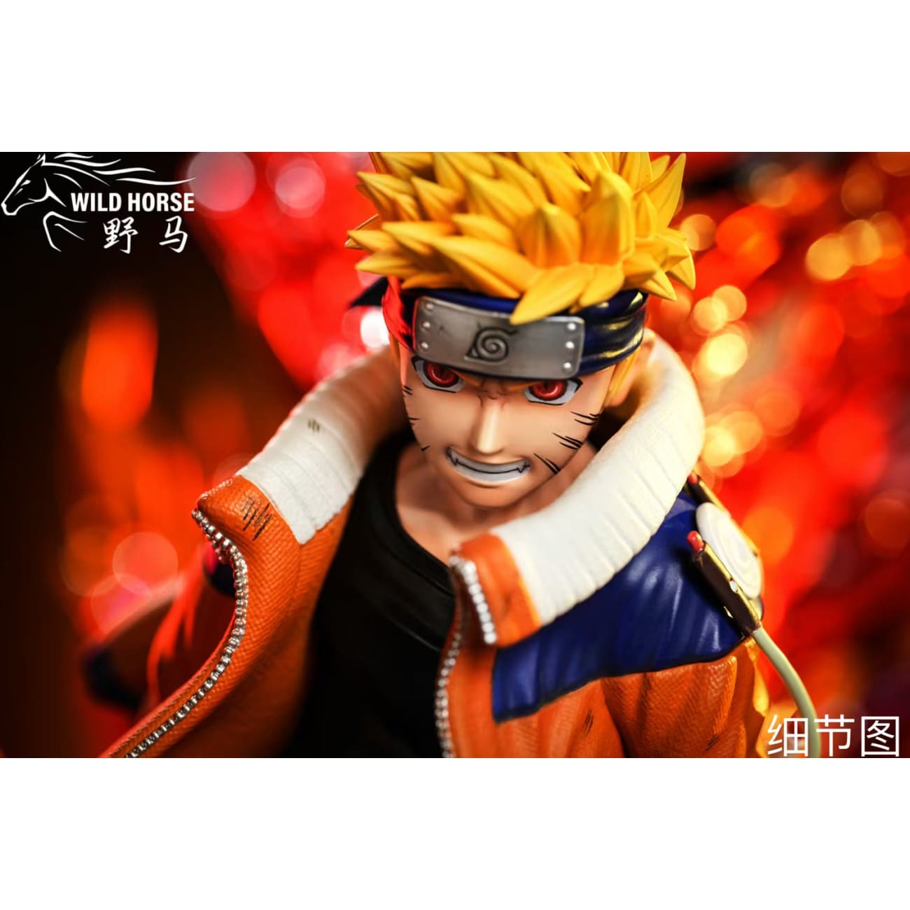 Wild Horse Studio - Childhood Naruto Uzumaki [2 Variants]