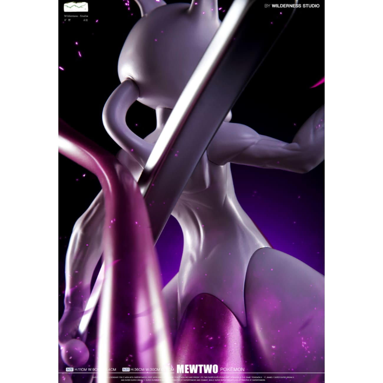 Wilderness Studio - Mewtwo [4 Variants]