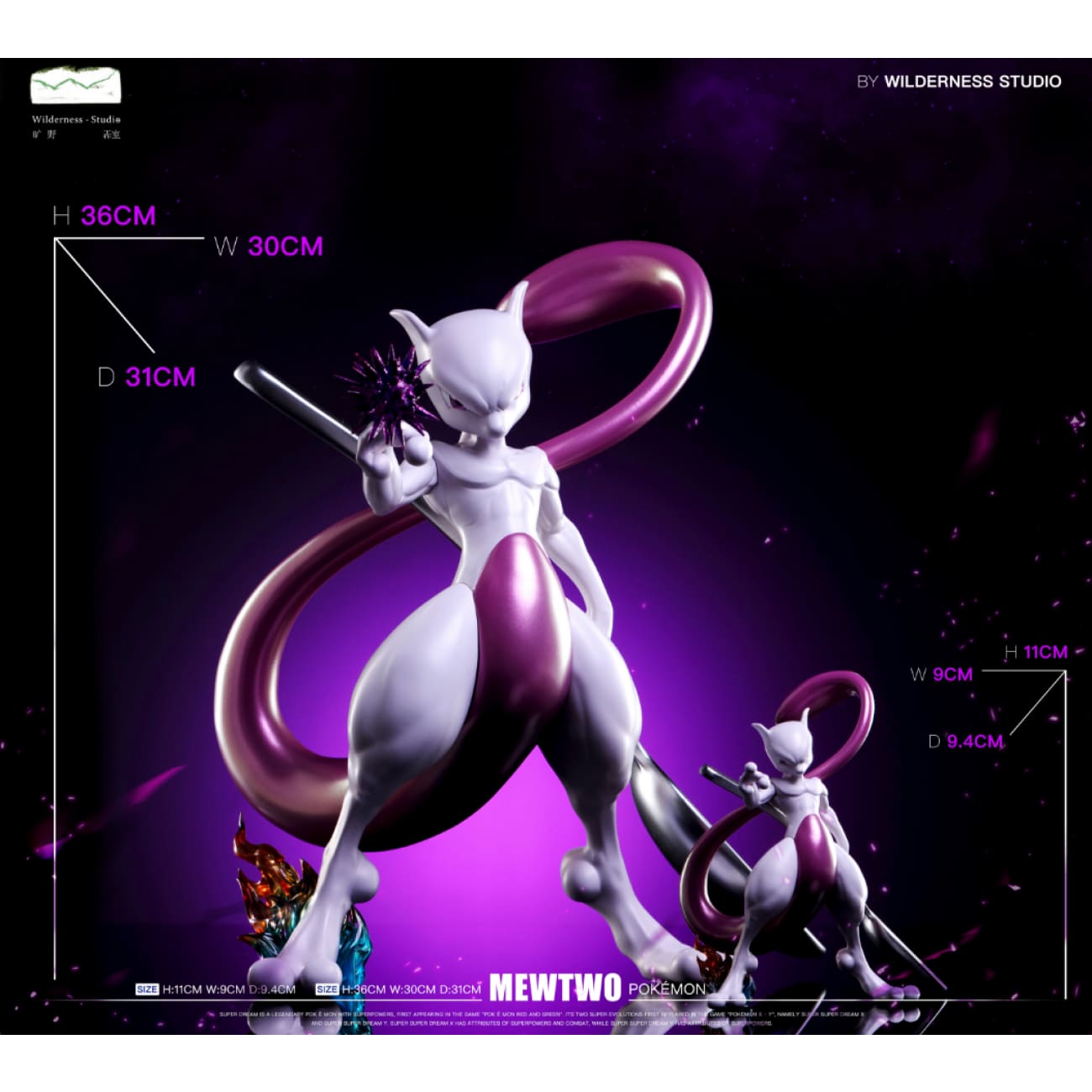 Wilderness Studio - Mewtwo [4 Variants]