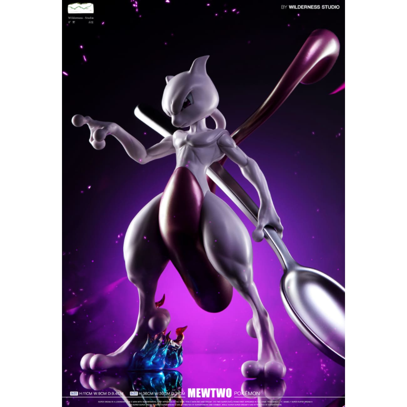 Wilderness Studio - Mewtwo [4 Variants]