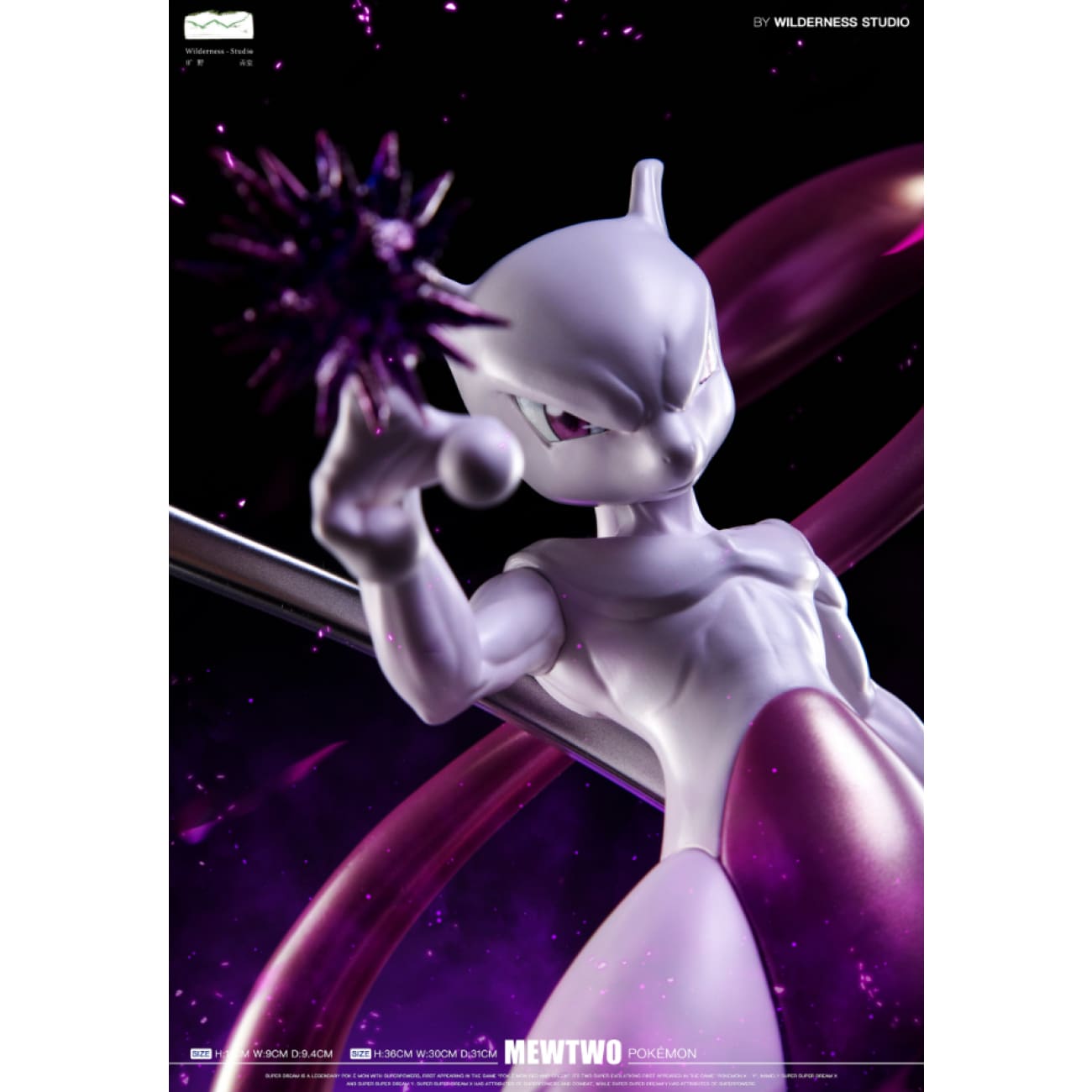 Wilderness Studio - Mewtwo [4 Variants]