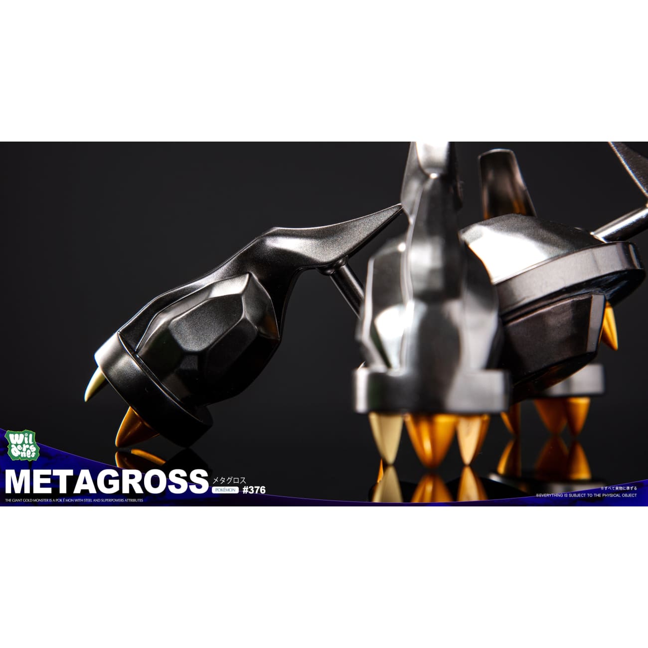 Wilderness Studio - Strongest Metagross [4 Variants]