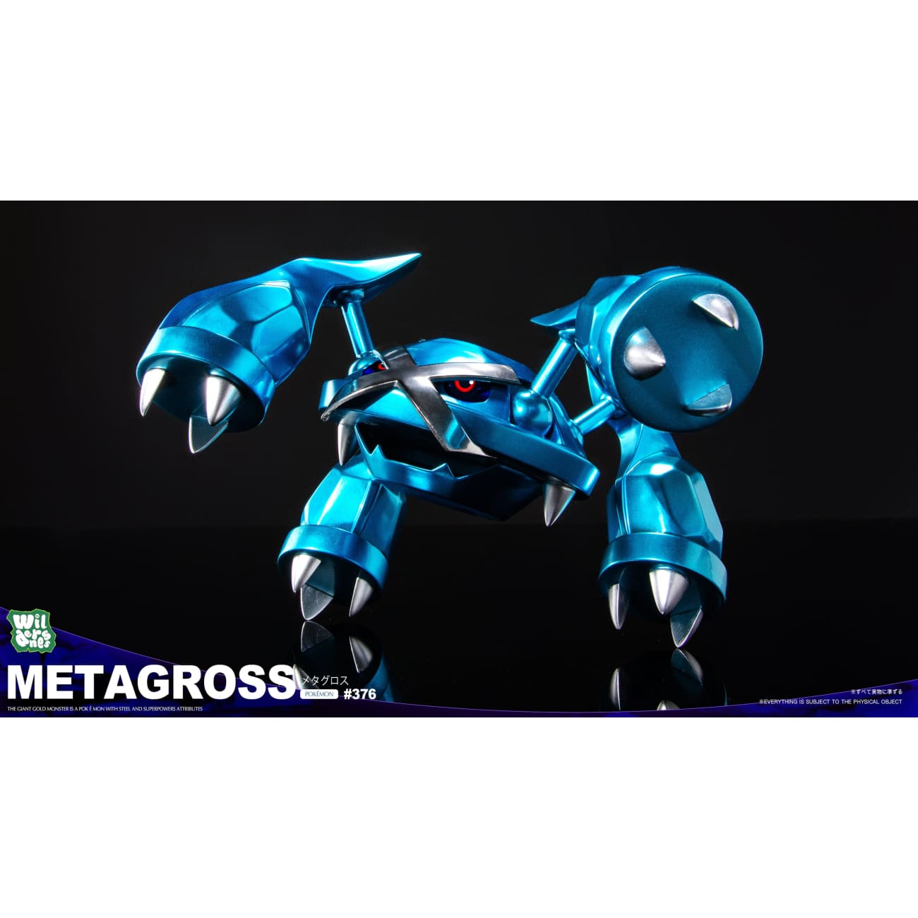 Wilderness Studio - Strongest Metagross [4 Variants]