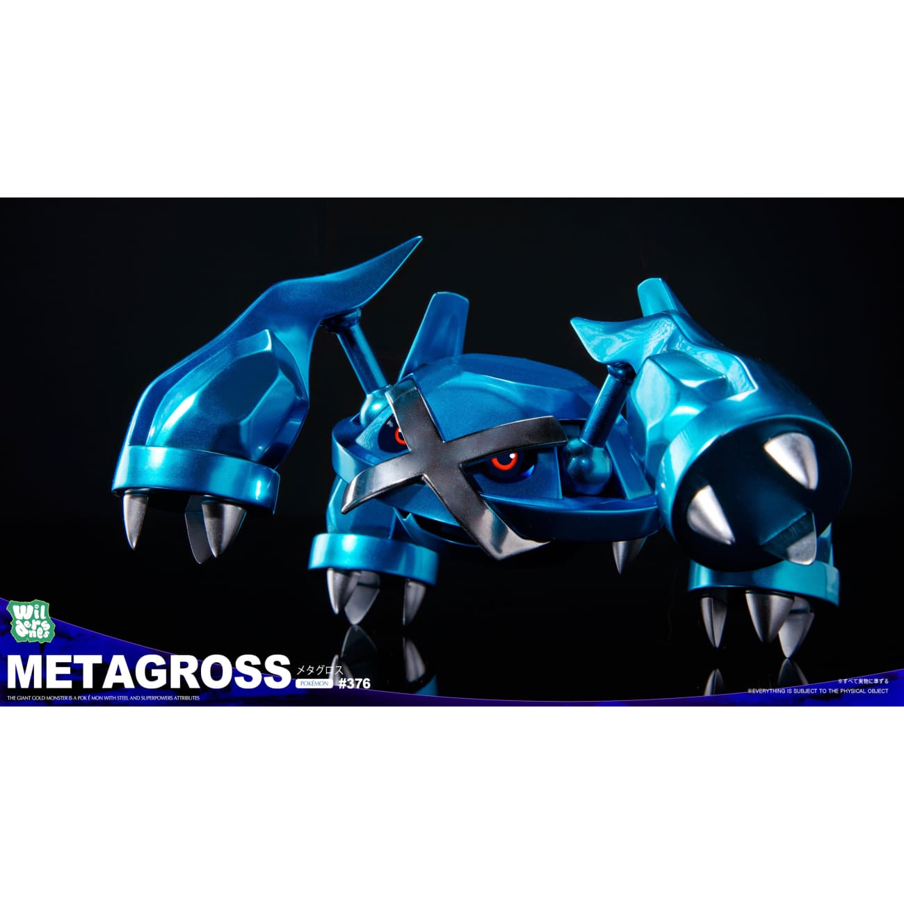 Wilderness Studio - Strongest Metagross [4 Variants]