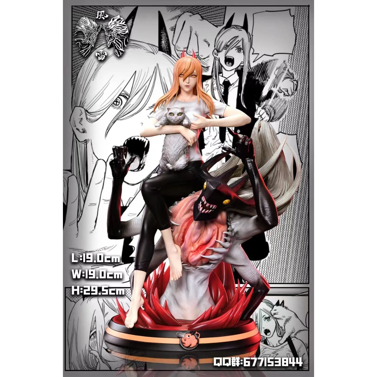 Wind Thunder Studio - Power [2 Variants]