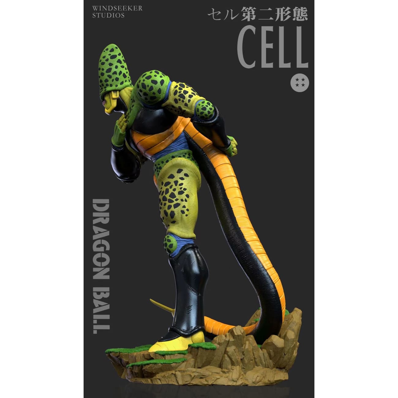Windseeker Studio - Cell