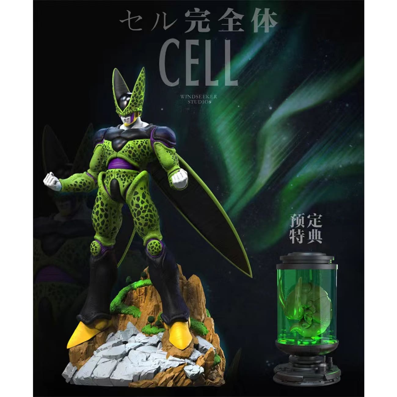 Windseeker Studio - Cell