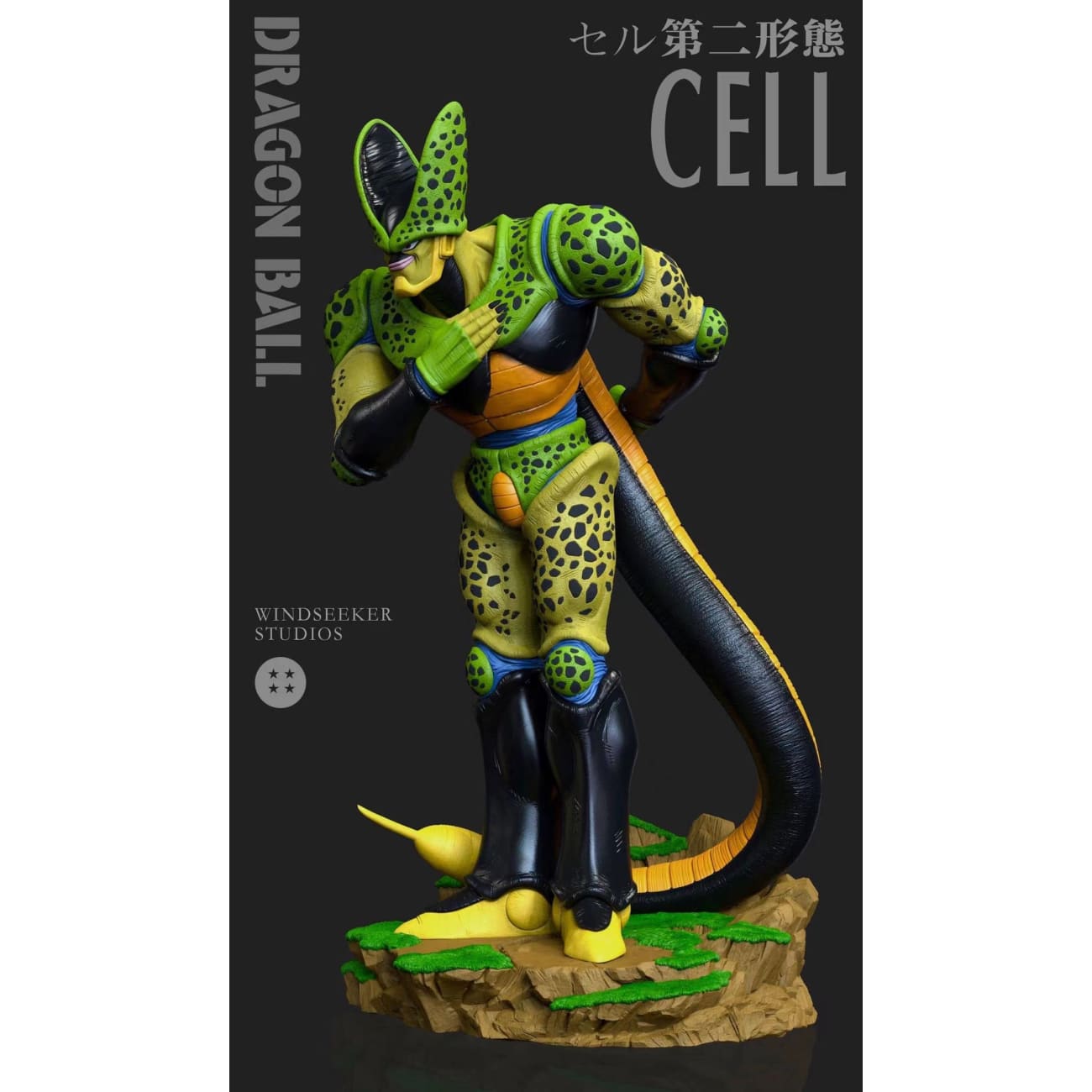 Windseeker Studio - Cell