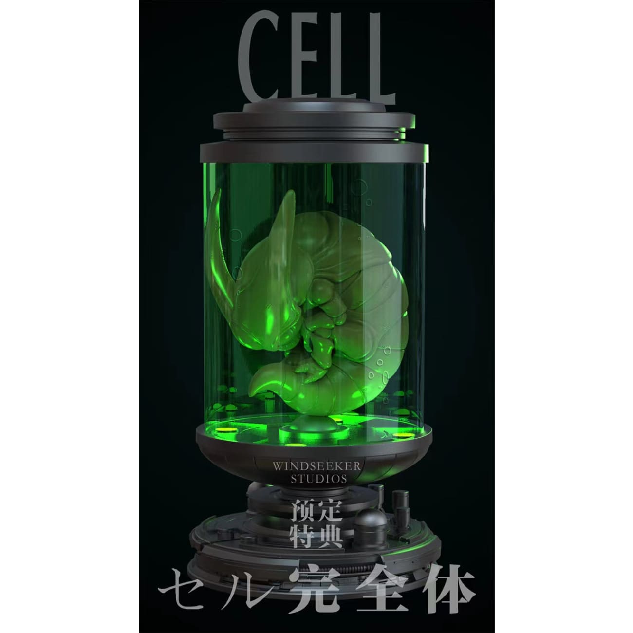 Windseeker Studio - Cell