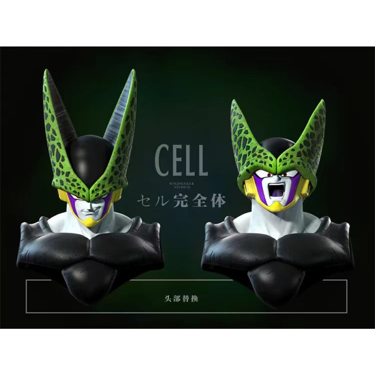 Windseeker Studio - Cell