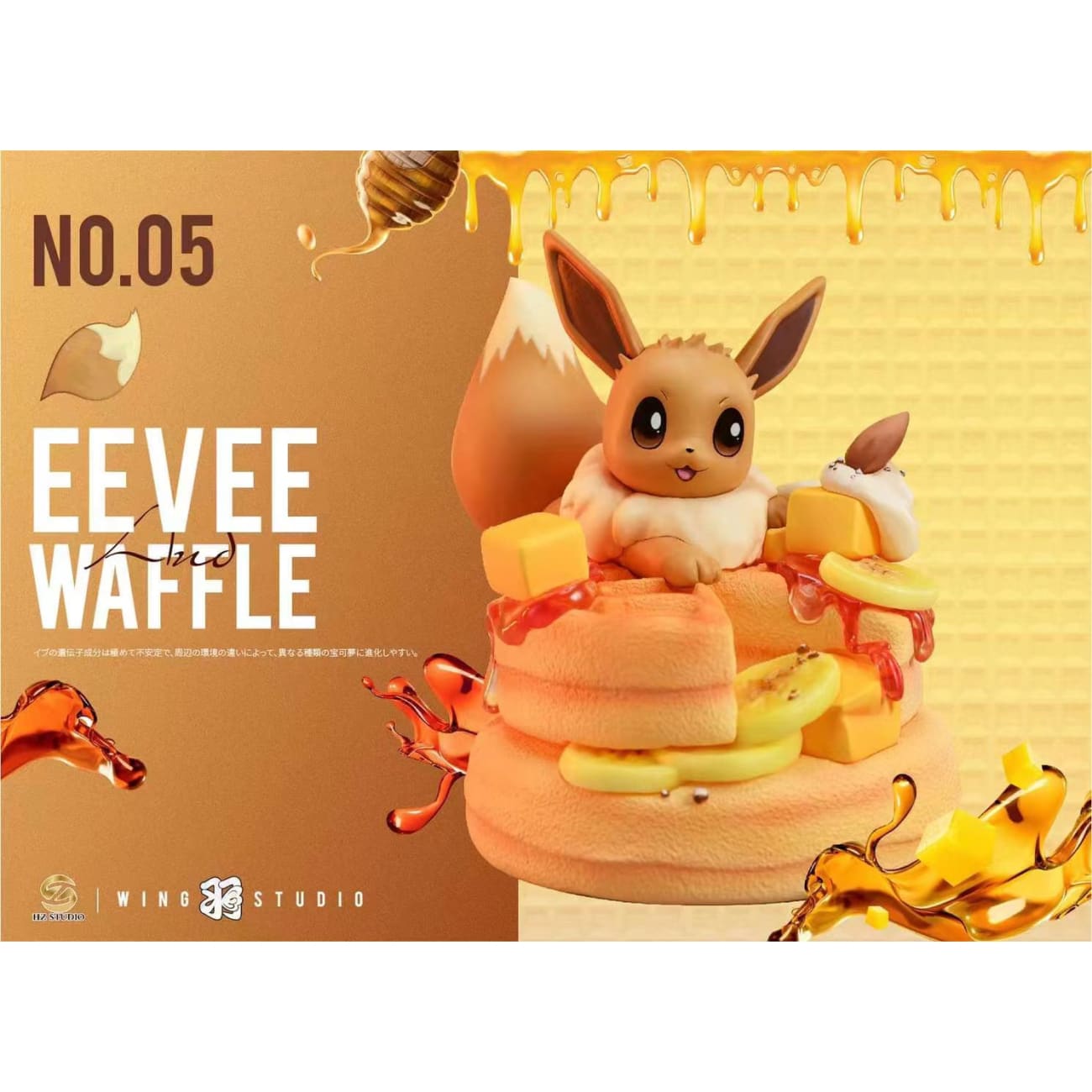Wing Studio X HZ Studio - Eevee Waffle