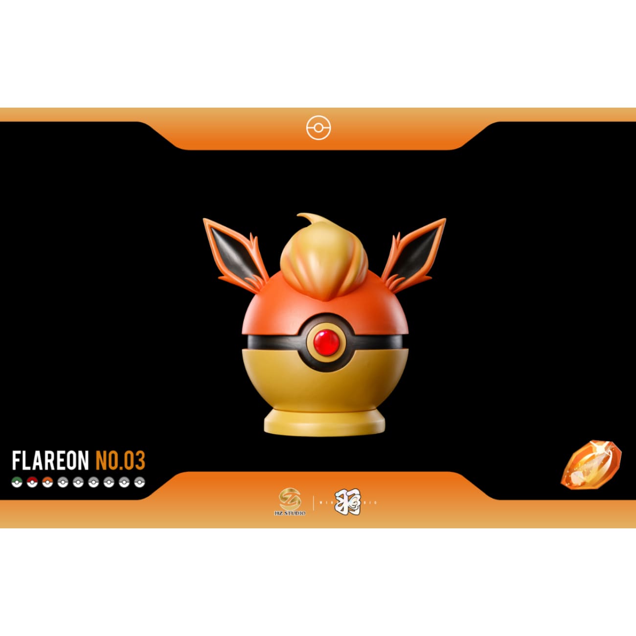 Wing Studio X HZ Studio - Flareon Poke Ball
