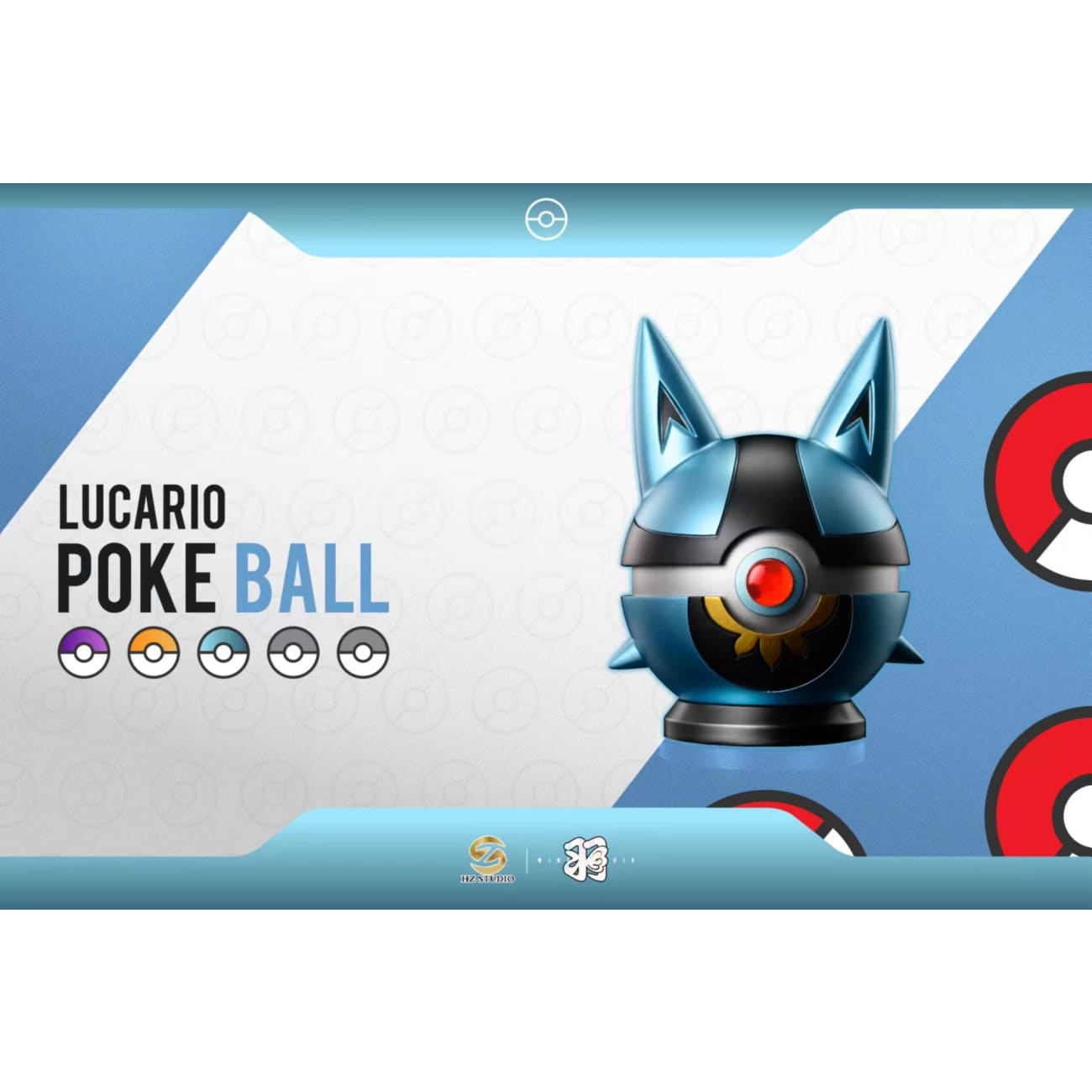 Wing Studio X HZ Studio - Lucario Poke Ball