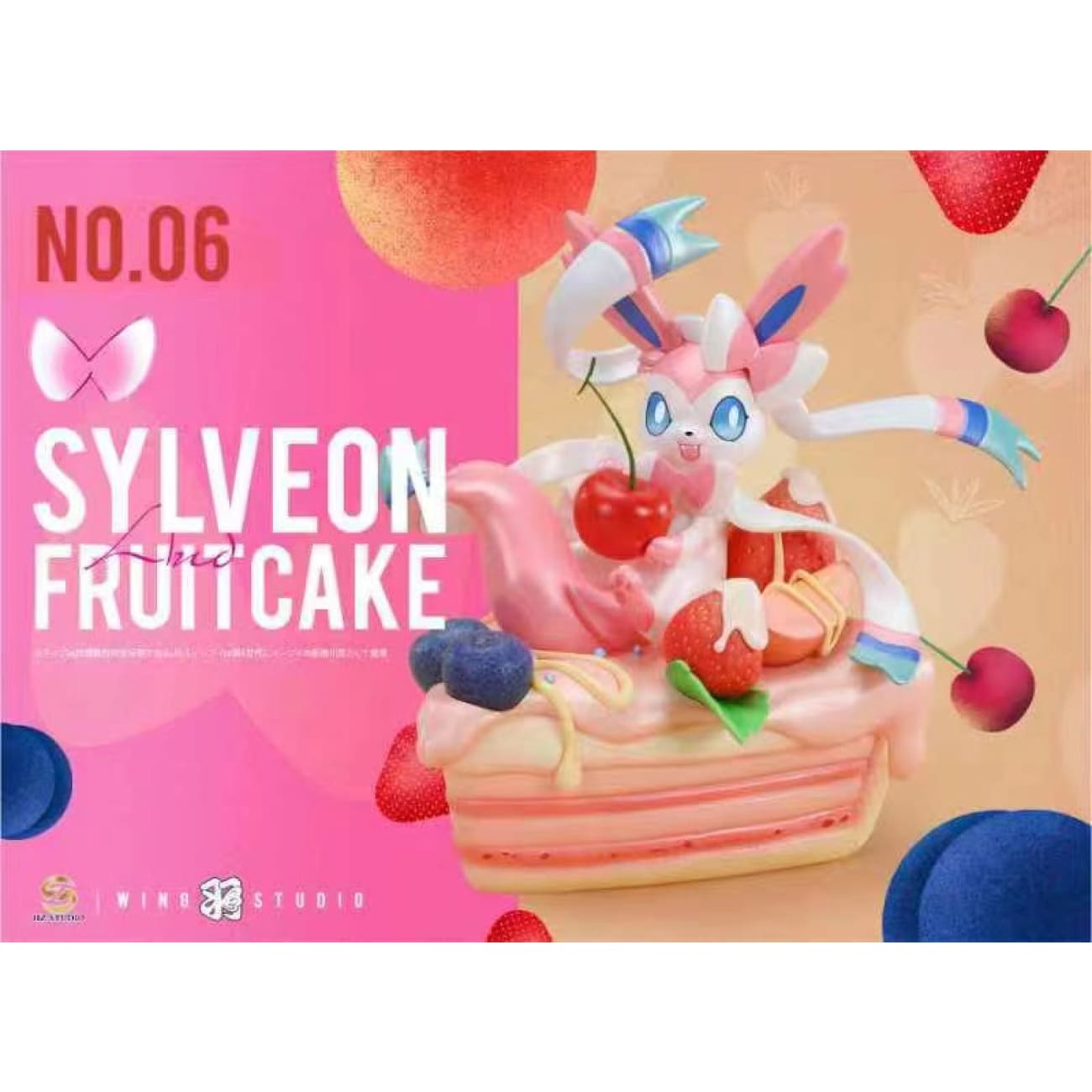 Wing Studio X HZ Studio - Sylveon Fruitcake