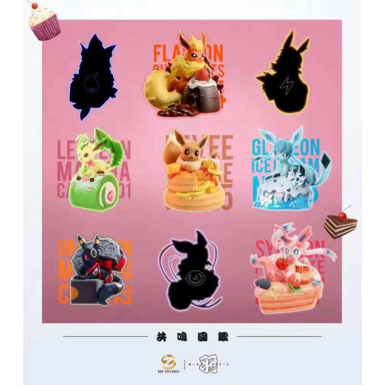 Wing Studio X HZ Studio - Sylveon Fruitcake