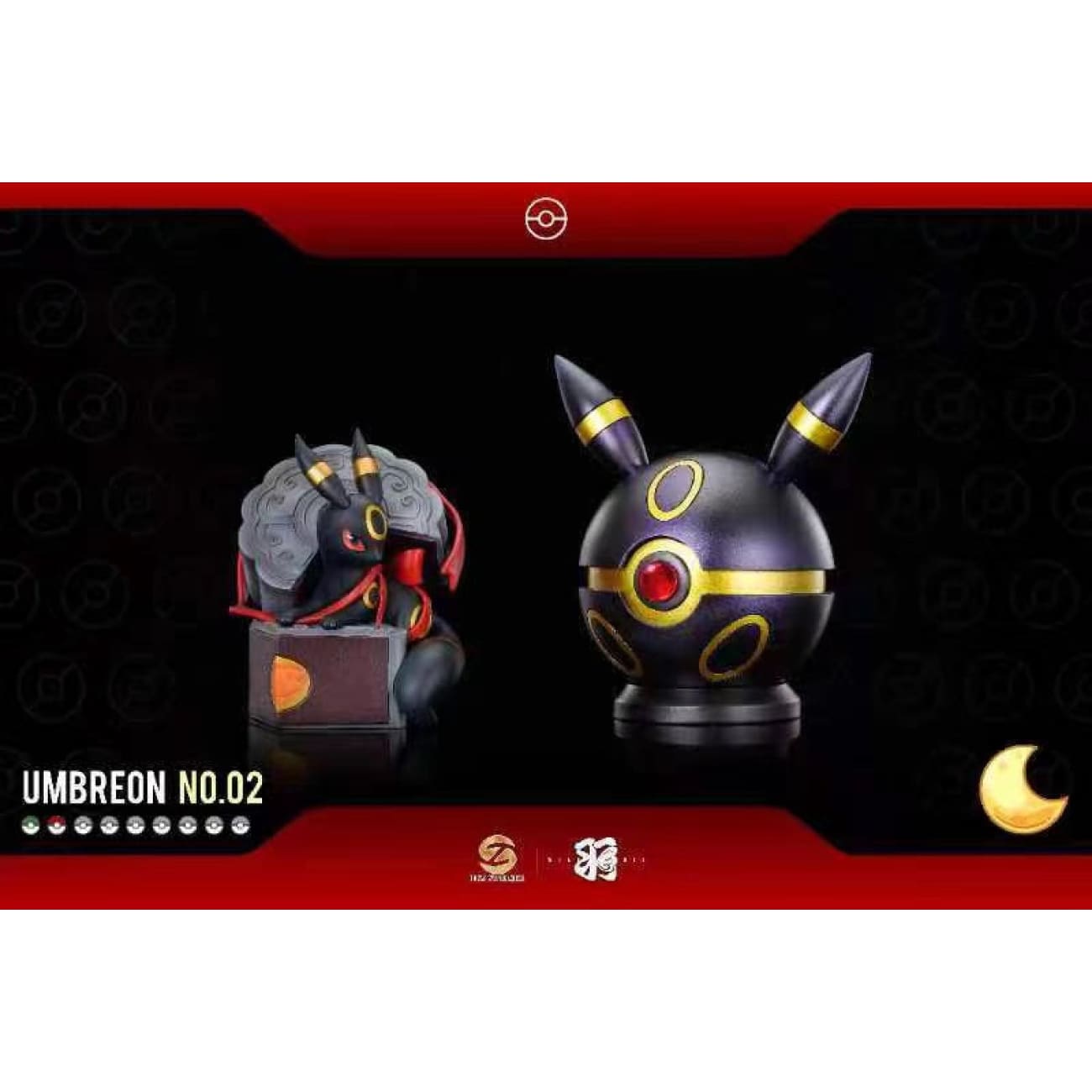 Wing Studio X HZ Studio - Umbreon Poke Ball