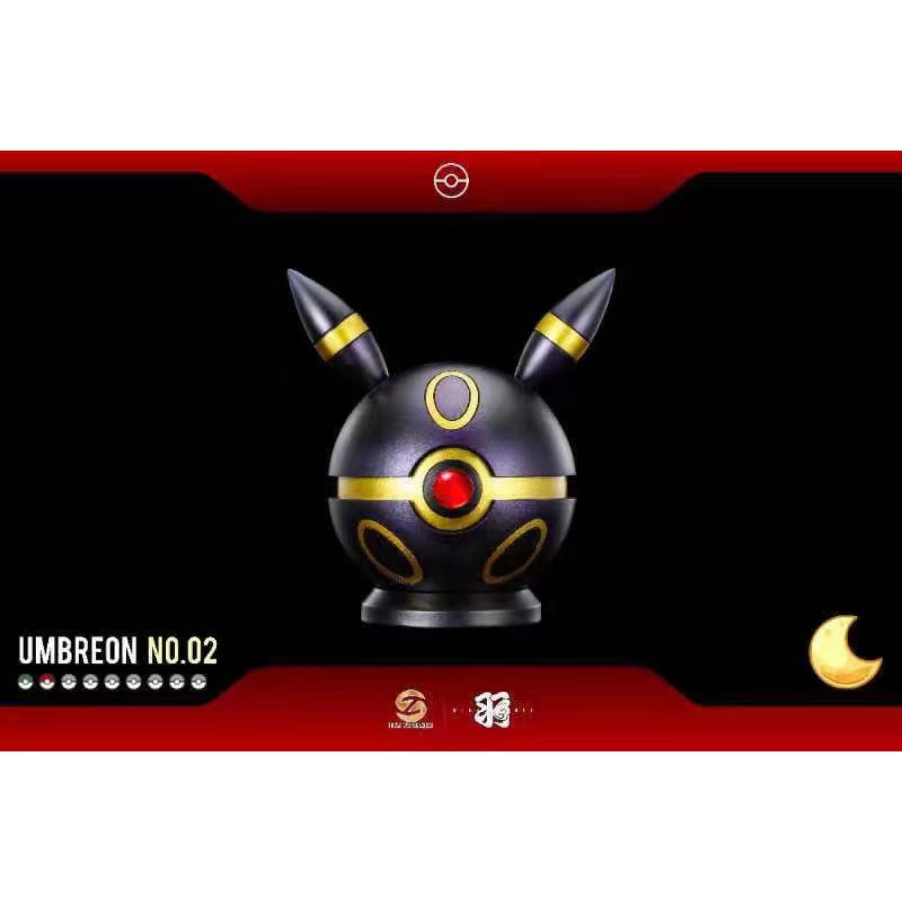 Wing Studio X HZ Studio - Umbreon Poke Ball