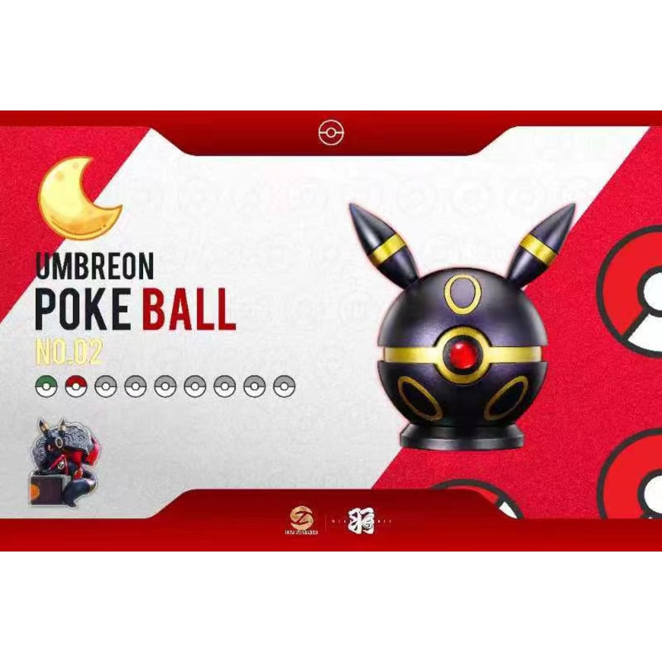 Wing Studio X HZ Studio - Umbreon Poke Ball