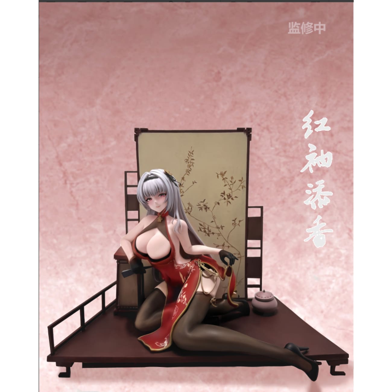 WINGS Studio - Chinese Style Beauty